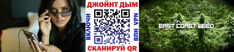 Канабис Бирск