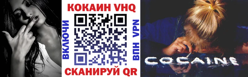 Наркошоп купить Alpha PVP  Мефедрон  Гашиш  Cocaine  Бирск
