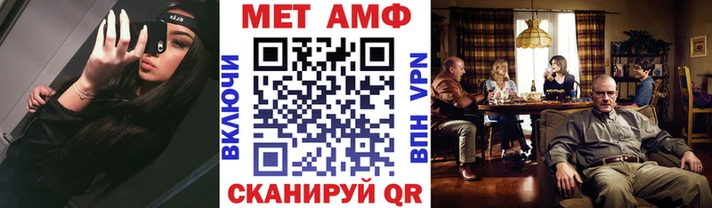 АМФЕТАМИН 97% Бирск