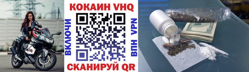 Купить где  Бирск  Cocaine Эквадор 