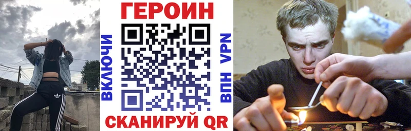 Героин гречка  Купить закладки  Бирск 