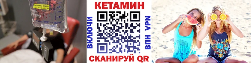 КЕТАМИН ketamine  Купить где  Бирск 