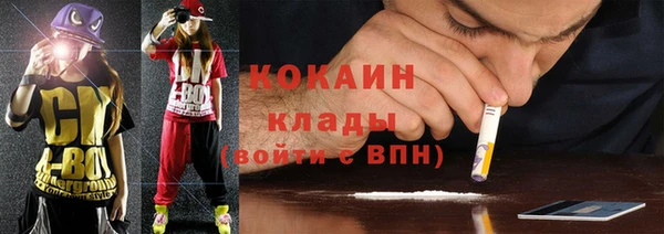 альфа пвп VHQ Усмань