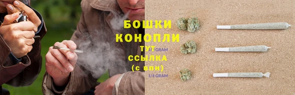 альфа пвп VHQ Усмань