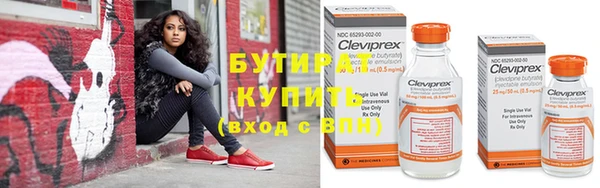 альфа пвп Усинск