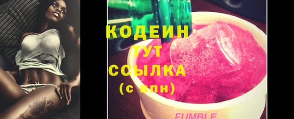 мдма Усолье-Сибирское