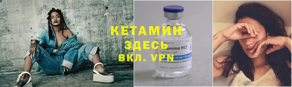альфа пвп VHQ Усмань