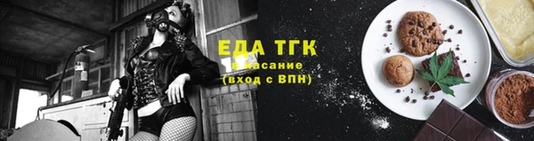 альфа пвп Усинск