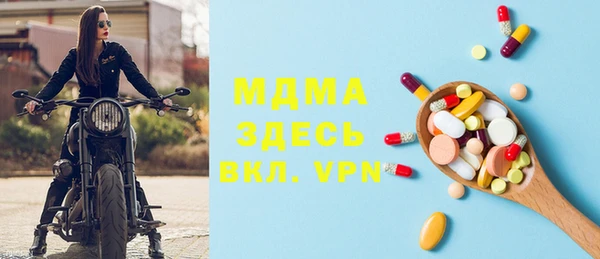 альфа пвп Усинск