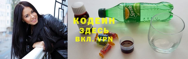 альфа пвп Усинск