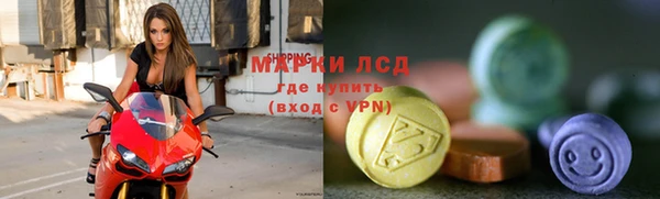 альфа пвп Усинск