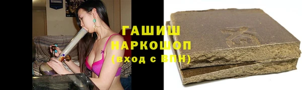 мдма Усолье-Сибирское