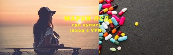 альфа пвп VHQ Усмань