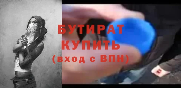 мдма Усолье-Сибирское