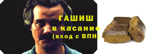 альфа пвп Усинск