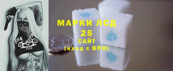 альфа пвп VHQ Усмань