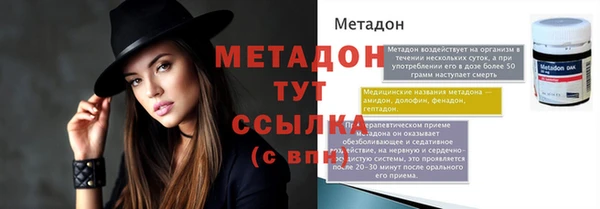 мдма Усолье-Сибирское