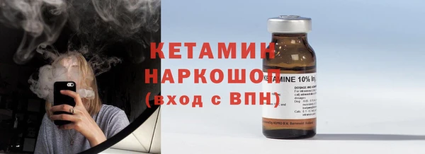мдма Усолье-Сибирское