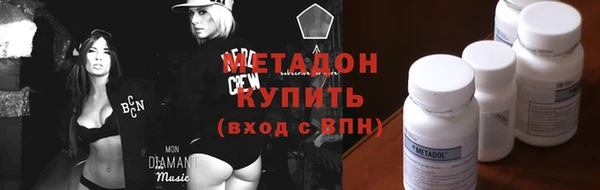 мдма Усолье-Сибирское