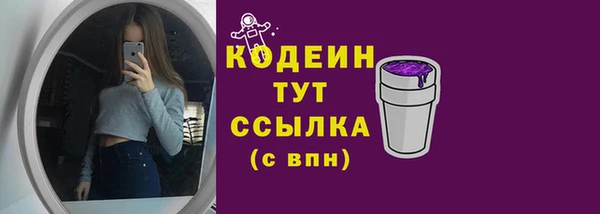 мдма Усолье-Сибирское