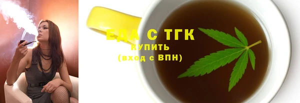 мдма Усолье-Сибирское