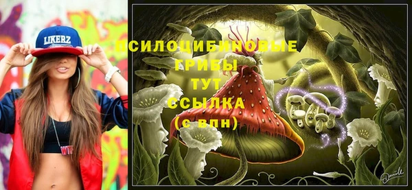 альфа пвп VHQ Усмань