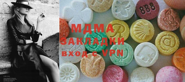 мдма Усолье-Сибирское
