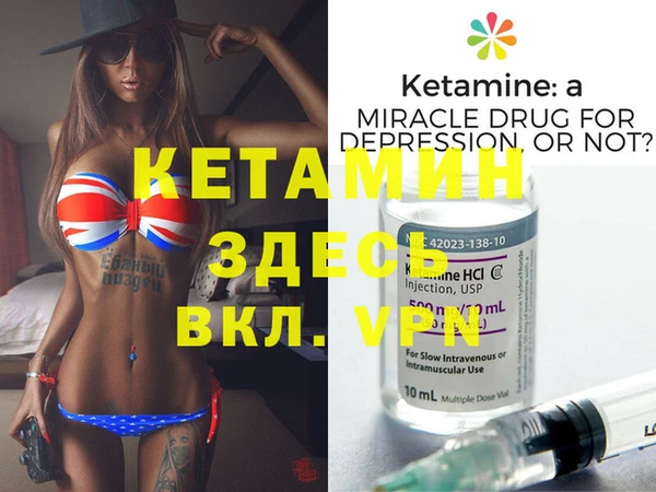 альфа пвп VHQ Усмань