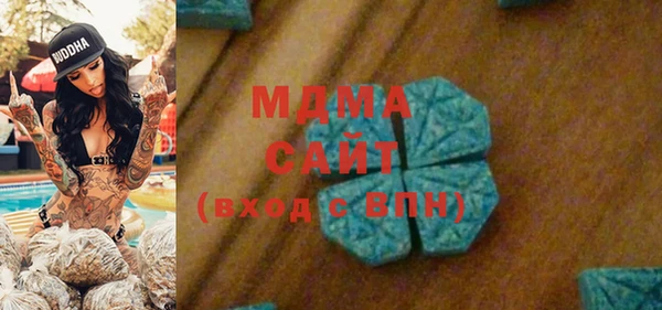 альфа пвп Усинск