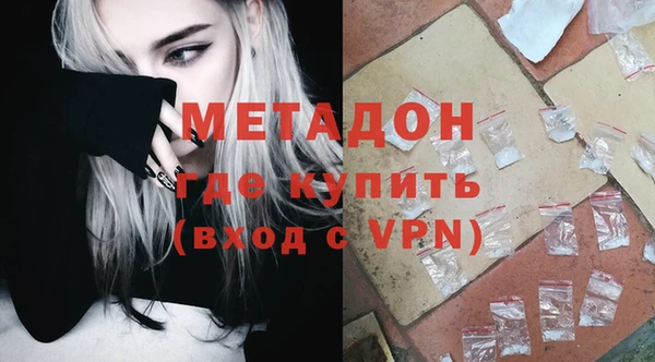 альфа пвп VHQ Усмань