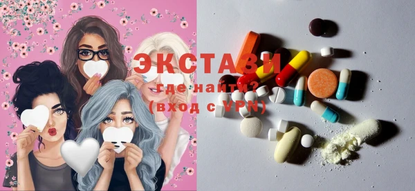 альфа пвп VHQ Усмань