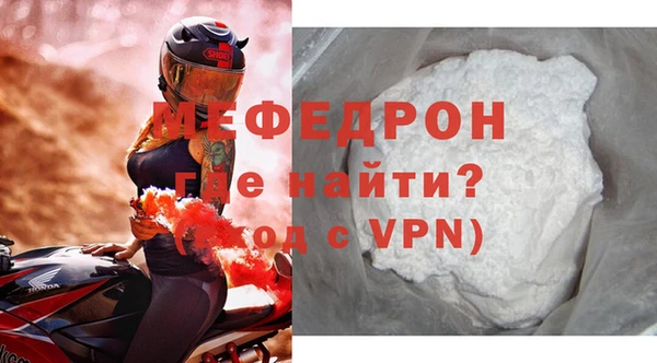 альфа пвп VHQ Усмань