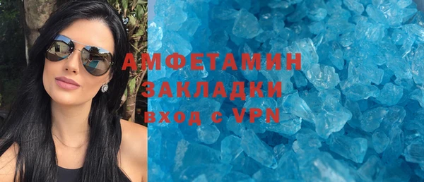 альфа пвп Усинск