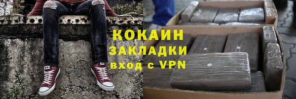 мдма Усолье-Сибирское