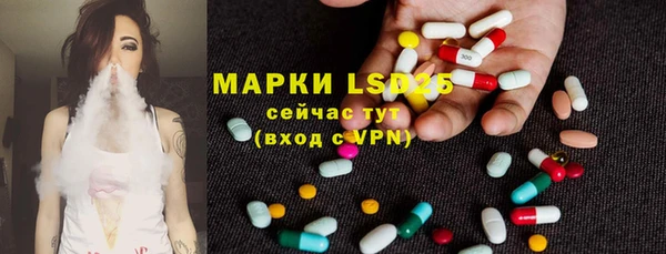 альфа пвп Усинск