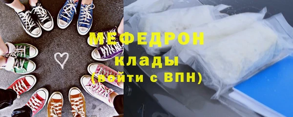 мдма Усолье-Сибирское