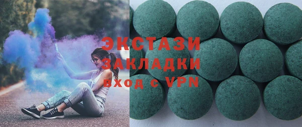 мдма Усолье-Сибирское