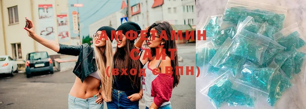 альфа пвп VHQ Усмань