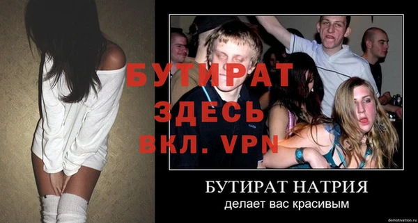 мдма Усолье-Сибирское