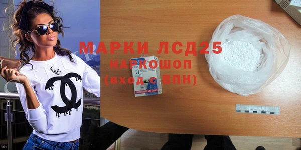 альфа пвп VHQ Усмань