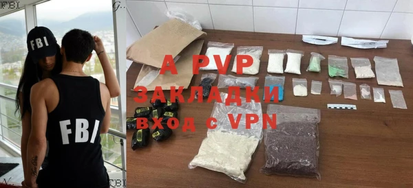 альфа пвп Усинск