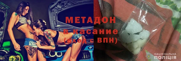 альфа пвп VHQ Усмань