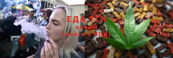 альфа пвп Усинск