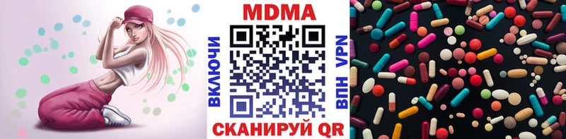 Купить  Бирск  МДМА кристаллы 