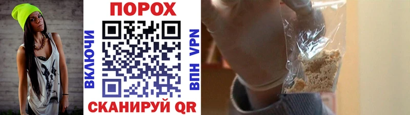 Метамфетамин пудра  Купить  Бирск 