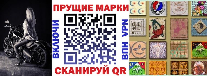 Купить закладки  Бирск  Марки 25I-NBOMe 1,8мг 