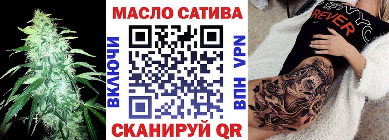 Купить закладки  Бирск  ТГК Wax 